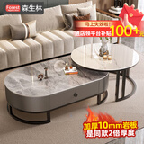 森生林岩板茶几客厅小户型简约轻奢椭圆形可伸缩茶桌 C14-1黑架灰箱 阿玛尼灰+雪山白 100cm椭圆茶几+70cm小圆边几