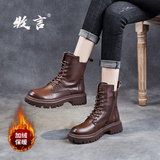 牧言（MUYAN）头层牛皮短靴女2025秋冬新款真皮女鞋厚底马丁靴皮鞋棉鞋加绒靴子 棕色【加绒款】ZZM20-89-1 37