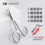 尖工（JIANGONG）日本不锈钢鼻毛修剪器手动圆头小剪刀鼻毛剪刀男士专用（加厚款）