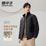 雪中飞轻薄羽绒服男士秋季新款休闲宽松立领保暖百搭短款外套 黑色XL