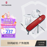 维氏瑞士军刀超级修补匠14项多功能水果刀刀折叠刀红色1.4703