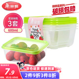 美丽雅 一次性饭盒方形600ml*3套 打包野餐碗加厚带盖保鲜可微波可重复