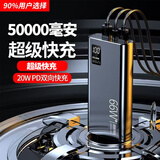 电沃达3C认证充电宝50000毫安超级快充超大容量移动电源适用于华为小米苹果安卓等手机 象牙白丨超级快充+欧盟认证电芯丨+快充线 50000毫安
