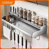 卡贝（cobbe）厨房多功能置物架壁挂式304不锈钢免打孔厨房用品刀架调料收纳架 304不锈钢【双筷筒60cm】
