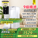 KARCHER净水器WPD70家用台上纯净水直饮水净饮机一体机净水机RO反渗透膜卡赫台式饮水机滤芯即热饮水机 【9级精滤】WPD70净饮一体机