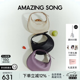 Amazing Song乙颂女包[教师节礼物]半月包小号百搭高级感单肩包时尚手提斜挎包