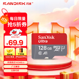闪迪（SanDisk）128GB TF（MicroSD）内存卡 A1 U1 C10 至尊高速移动版存储卡 读速140MB/s 手机平板游戏机内存卡