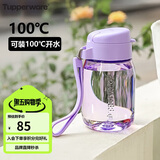 特百惠（Tupperware）嘟嘟企鹅350ML塑料杯夏季儿童可爱水杯子男女学生带提绳 冰沙紫