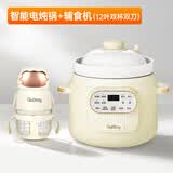 BLACK BABY宝宝辅食机婴儿打泥机蒸煮搅拌一体多功能破壁料理机电炖锅电煮锅