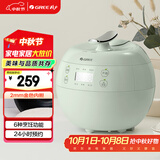 格力（GREE）电饭煲小电饭锅 迷你电饭煲1-2-3人 家用智能多功能煮饭煮粥煲汤2L小型单人食 GDF-2001Ce