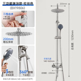 绿太阳 淋浴花洒套装淋浴花洒龙头不锈钢升降款淋浴器BX19806 BX19806不锈钢淋浴柱