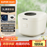 苏泊尔（SUPOR）电饭煲2-3人3升电饭锅蒸煮一体蓝钻内胆家用煮饭煮粥锅不粘锅智能多功能一锅多用微压电锅30FC671