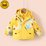 WALNUT DUCK小黄鸭儿童冬季新款羽绒内胆两件套男女童连帽冬装外套FK700 黄色（700） 90 （建议身高85-95）