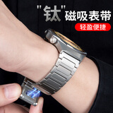 古美【钛金属】适用华为GT6手表表带GT5磁吸GT6pro/GT5pro钛金属GT4钛合金GT3男女buds腕带耐磨防刮 钛金色-【磁吸扣】