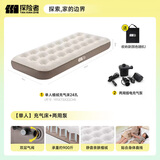 探险者（TAN XIAN ZHE）充气床垫打地铺户外帐篷充气垫自动充气床垫单人充气床双人气垫床 【单人】充气床+两用泵