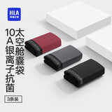 海澜之家【太空舱囊袋】男士内裤男纯棉10A抗菌银离子平角四角短裤衩3条装