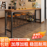 花田趣吧台桌餐桌长条桌家用阳台靠墙窄桌子奶茶店酒吧高脚桌椅组合商用 【黑架】胡桃色桌面 100cm 长*30cm宽【100cm高】单桌