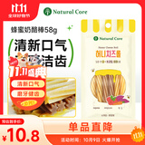 Natural Core韩国天然核心犬用奶酪零食磨牙棒中小型犬狗零食蜂蜜奶酪棒58g
