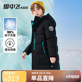 雪中飞【蓄热】童装儿童羽绒服男童女童纯色中大童拼接羽绒服黑色160cm