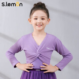 s.lemon 儿童舞蹈服披肩外套春秋保暖针织长袖舞蹈毛衣芭蕾舞女童练功服 紫罗兰披肩 M /120（建议身高100-110cm）