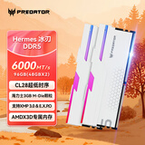 宏碁掠夺者（PREDATOR）96G(48G×2)套装 DDR5 6000频率 台式机内存条 Hermes冰刃系列 RGB灯条(C28) 白色 AI电脑配件