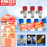 潜水艇（Submarine）铜镀镍拉丝角阀7件套餐 铜拉丝标准4分陶瓷阀芯 三角阀 八字阀