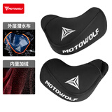 摩多狼（MOTOWOLF）摩托车冬季保暖护手套电动车把套通用骑行防寒加厚加绒挡风手把套