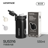UZSPACE优之保温杯大容量运动水杯男女学生高颜值户外便携不锈钢水壶新款 青石黑530ml【一键开盖】