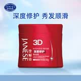 珍妮诗发膜免蒸护发素修护护理焗油膏柔顺营养油倒膜强韧头发 深度修护焗油膏 500g*1支