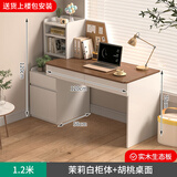 松柏客实木伸缩书桌书架一体桌子电脑桌卧室家用学生学习桌书房写字桌 茉莉白配胡桃色1.2米 左柜【包送装】