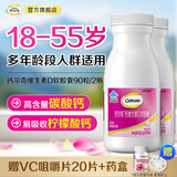钙尔奇液体钙维生素D软胶囊90粒 中老年补钙青少年成人钙片男女全家适用 【全家适用】易吸收液体钙180粒
