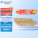 KONICA MINOLTA柯尼卡美能达 TN223系四色大容量碳粉盒套装 （黑/红/黄/青）（适用C226/C266机型）