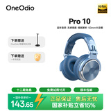 OneOdio头戴式耳机 音乐耳机 专业录音监听耳机DJ主播调音台录音棚专用 高保真HIFI全封闭 Pro10 天空蓝