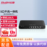 锐捷家庭组网网关路由器千兆 支持POE供电 企业级网关 多功能一体机 上网行为管理 无线AC控制器 【1000M】RG-EG105G-P-L带机100