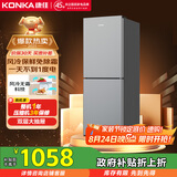 康佳风冷无霜两门双门节能小户型租房家用小冰箱冷藏冷冻家电国家补贴AR-200WEG2