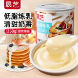 展艺低脂炼乳350g罐装 炼奶早餐面包热奶宝调制咖啡甜品 烘焙原料
