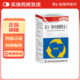 [华新麦通]复方三维亚油酸胶丸Ⅰ 60丸 5盒装 27年8月过期