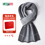 卡帝乐鳄鱼围巾男士含羊毛秋冬季加厚保暖围脖男生日礼物送男友老公爸爸父亲