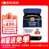 Manuka Health麦卢卡花蜂蜜 新西兰原装进口UMF认证蜂蜜 MGO珍稀活性成分蜂蜜 （UMF16+/MGO573+）500g
