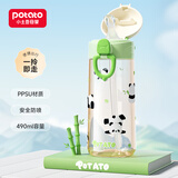 小土豆（potato）儿童水杯运动水壶幼儿园喝水杯子小学生孕妇宝妈吸管杯 490ml绿色