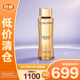 兰蔻（LANCOME）菁纯臻颜精华柔肤水150ml 玫瑰精粹水精华水爽肤水【临期清仓】