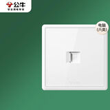 公牛（BULL）开关插座G36系列一位电脑打线型六类插座G36T102A白色暗装