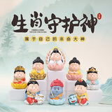 伊文兔（THE RABBIT IVEN）福气小神仙摆件国潮乔迁之喜搬家礼物创意办公室摆件生日伴手礼 生肖守护神摆件全套8个+财神礼袋(不含展架)