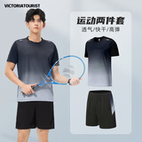 维多利亚旅行者运动套装男女夏季健身服速干短袖T恤羽毛球篮球训练短裤跑步装备