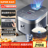 苏泊尔（SUPOR）电饭煲电饭锅5-8个人大容量4升蓝钻内胆家用多功能一锅多用煮饭煮粥炖汤微压智能电饭煲40FC776