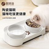 甜浪海猫碗陶瓷双碗猫咪猫粮碗狗狗饭盆吃饭喝水斜口防打翻猫食盆宠物碗