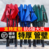 歌途乐四脚遮阳棚户外帐篷伞广告网红摆摊用防晒伸缩停车棚折叠雨棚大伞 2x2米（加强黑架）蓝色