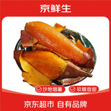 京鲜生生鲜馆山东烟薯25号蜜薯 净重3斤 中果150g+ 烤地瓜 源头直发包邮
