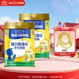 雀巢（Nestle）脑力加油学生奶粉站高钙 900g*2青少年早餐营养奶粉6-15岁