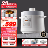 洛贝阿迪锅 智能电压力锅多功能全自动5L大容量家用70千帕电高压锅一锅双胆 预约定时 口感调节 无水炖 升级钛胆款【麦饭石色不粘+钛胆+蒸屉】- 5L